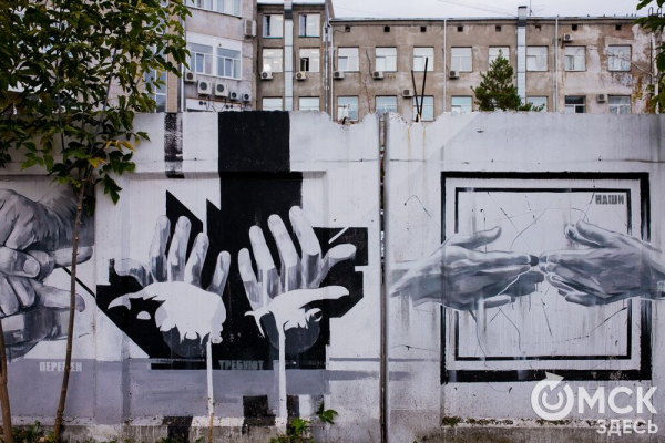 "Иероглифы наших эмоций". Обсуждаем чёрно-белое граффити, которое "требует" перемен