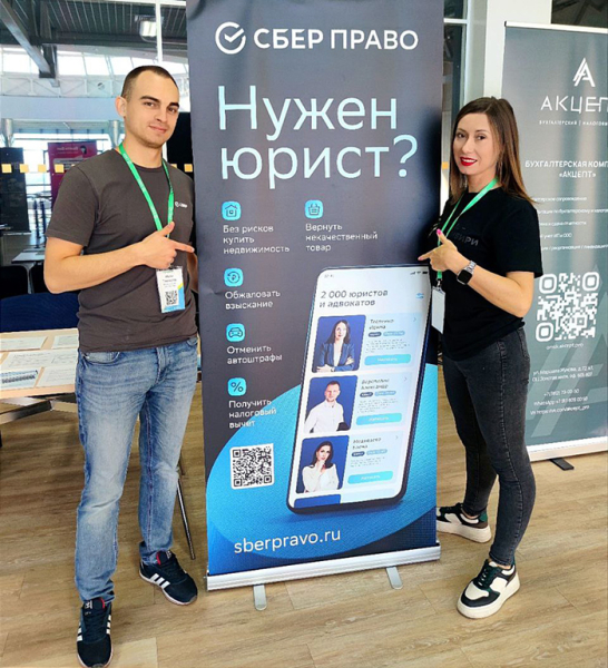 
									Бьюти-мастерам рассказали о цифровизации 