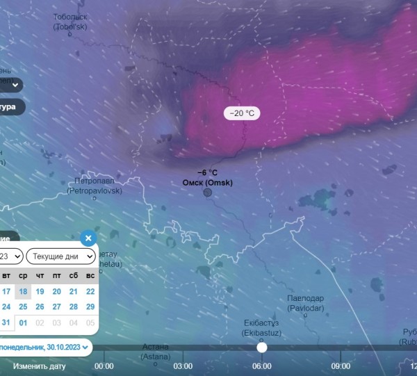 В Омске на выходных выпадет первый снег