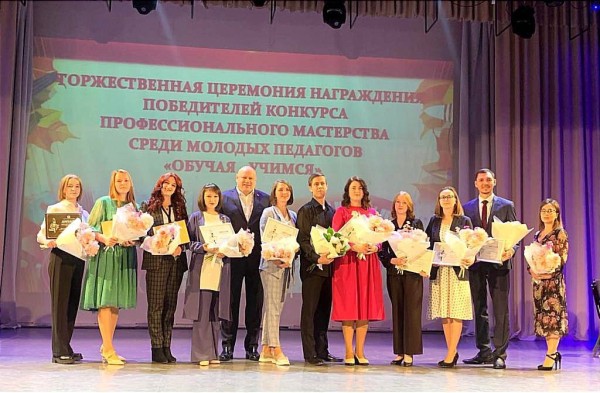 Шелест наградил победителей конкурса молодых педагогов
Шелест наградил победителей конкурса молодых педагогов