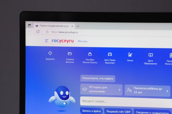 С 1 октября вход в «Госуслуги» стал двухфакторным
С 1 октября вход в «Госуслуги» стал двухфакторным