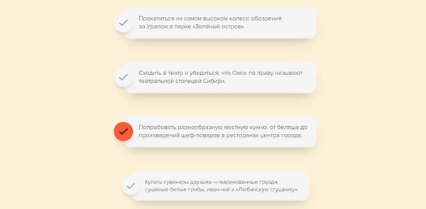 Туристов в Омск заманивают беляшами и хоккеем