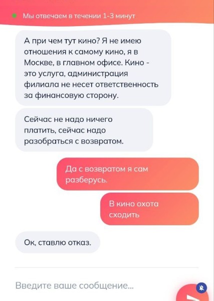 Омич поверил девушке с сайта знакомств и потерял более 40 тысяч  
									Омич поверил девушке с сайта знакомств и потерял более 40 тысяч