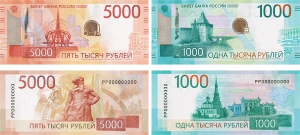 В России остановили выпуск 1000 рублей с QR-кодом
В России остановили выпуск 1000 рублей с QR-кодом