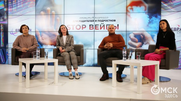 Я не курю, я парю... Эксперты рассказали о вейпах и электронках