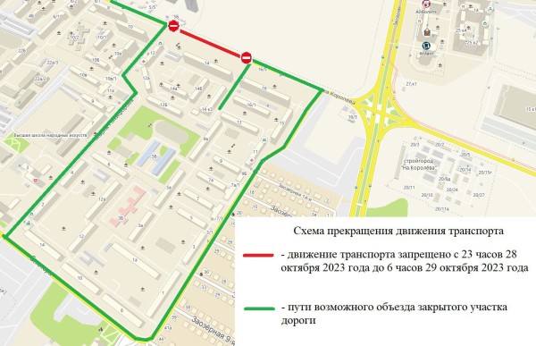 В Омске на семь часов перекроют проспект Королева
В Омске на семь часов перекроют проспект Королева