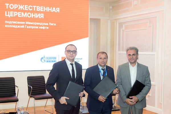 
									Два омских колледжа подписали соглашение с «Газпром нефтью» 