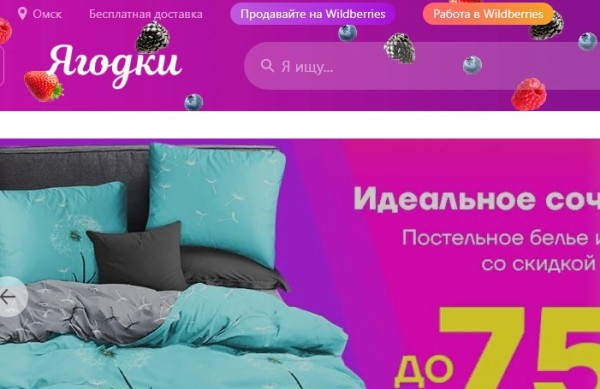 Wildberries ввел комиссию для россиян, которые платят картами Visa и Mastercard
Wildberries ввел комиссию для россиян, которые платят картами Visa и Mastercard