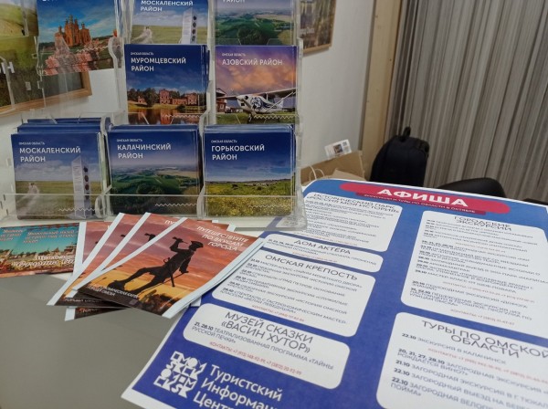 
									В Омске запускают школу выживания для «суровых мужчин» 