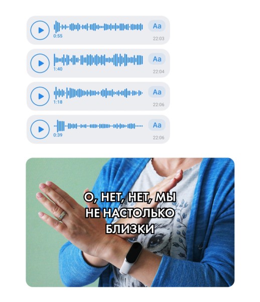 Голосовухи и спам из картинок: что нас бесит в мессенджерах и как с этим быть Голосовухи и спам из картинок: что нас бесит в мессенджерах и как с этим быть