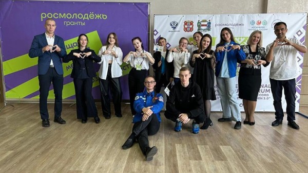 В Омске прошел III Международный молодежный форум межнационального согласия «Объединяя_укрепляем 3.0»
В Омске прошел III Международный молодежный форум межнационального согласия «Объединяя_укрепляем 3.0»