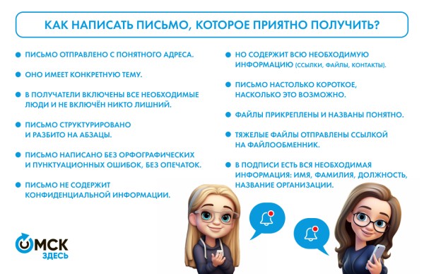 Голосовухи и спам из картинок: что нас бесит в мессенджерах и как с этим быть Голосовухи и спам из картинок: что нас бесит в мессенджерах и как с этим быть