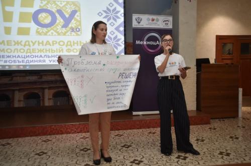 В Омске завершилась работа Международного молодежного форума межнационального согласия