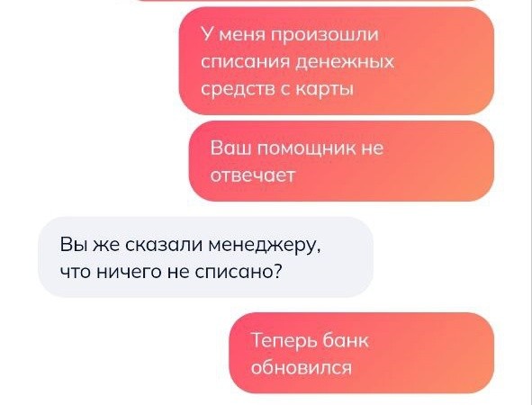 Омич поверил девушке с сайта знакомств и потерял более 40 тысяч  
									Омич поверил девушке с сайта знакомств и потерял более 40 тысяч