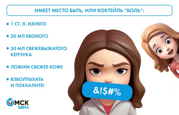 Голосовухи и спам из картинок: что нас бесит в мессенджерах и как с этим быть Голосовухи и спам из картинок: что нас бесит в мессенджерах и как с этим быть