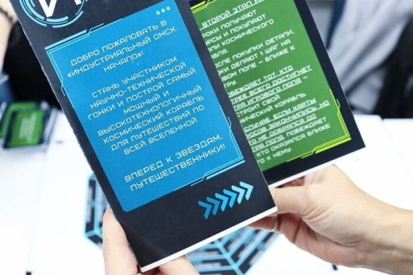 В Омске создали новую настольную игру "Индустриальный Омск. Начало" В Омске создали новую настольную игру "Индустриальный Омск. Начало"