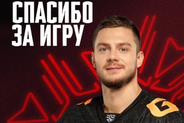 Спасибо за игру: «Авангард» расторг контракт с нападающим
Спасибо за игру: «Авангард» расторг контракт с нападающим