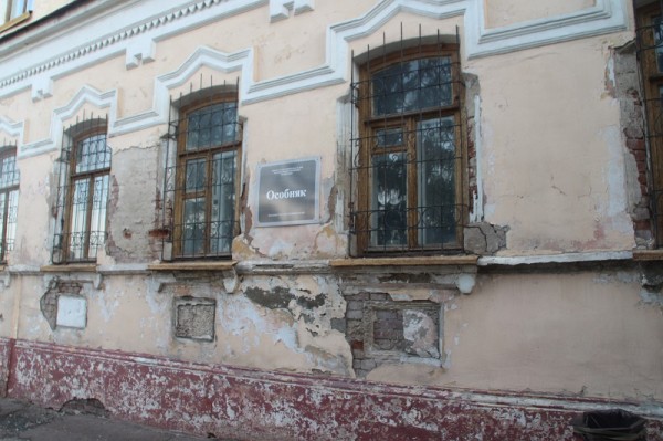 Общественники призывают спасти старинный особняк в центре Омска  
									Общественники призывают спасти старинный особняк в центре Омска