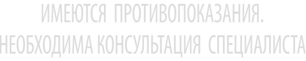 
									Как защитить ребёнка от ротавирусной инфекции в Омске? 