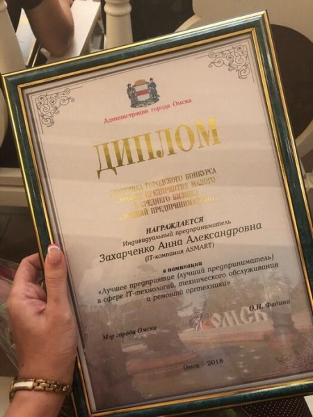 "Свобода - это когда ты сам выбираешь курс своего корабля". Как в Омске создаются и работают небольшие IT-компании