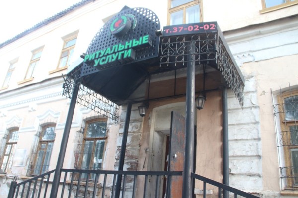 
									Общественники призывают спасти старинный особняк в центре Омска 