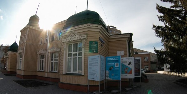 В ТИЦ Омской области сменился руководитель