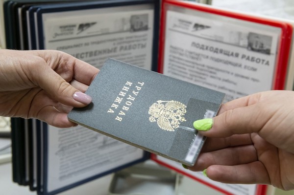 Омичи стали реже бояться увольнения
Омичи стали реже бояться увольнения