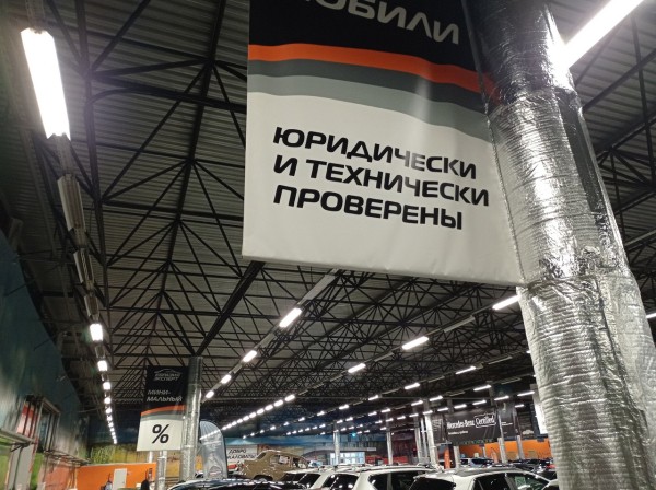 
									«Перекупы под крышей»: стоит ли омичам покупать подержанные авто в салонах?  
