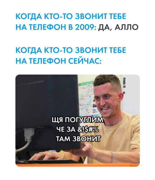 Голосовухи и спам из картинок: что нас бесит в мессенджерах и как с этим быть Голосовухи и спам из картинок: что нас бесит в мессенджерах и как с этим быть