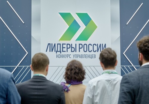 Три омича вышли в окружной суперфинал «Лидеров России»