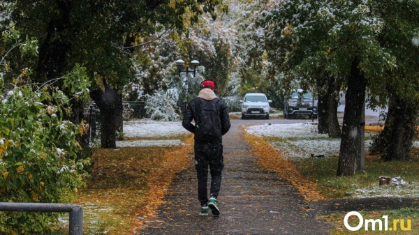 Омичам назвали дату, когда придёт пора надевать зимнюю одежду