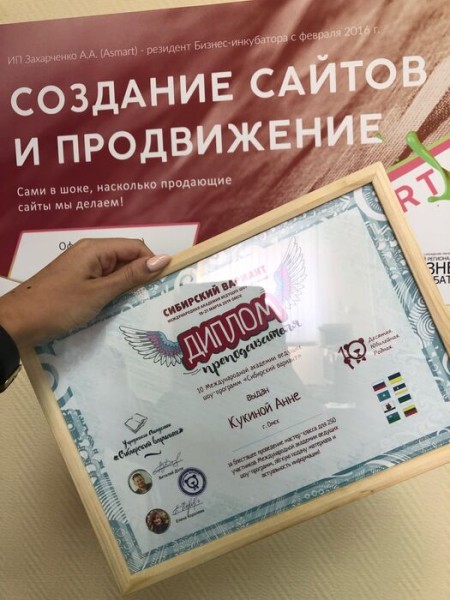 "Свобода - это когда ты сам выбираешь курс своего корабля". Как в Омске создаются и работают небольшие IT-компании