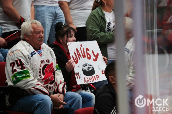 "Квартира всё более уютная": болельщики "Авангарда" поздравляют "G-Drive Арену" с первым днём рождения