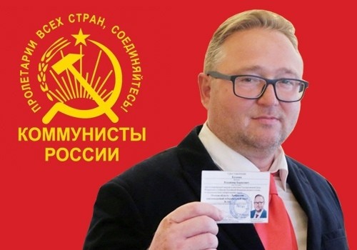 Вадим Попов: «Как коммунист Казанин бабушек агитировал в «Одноклассниках»