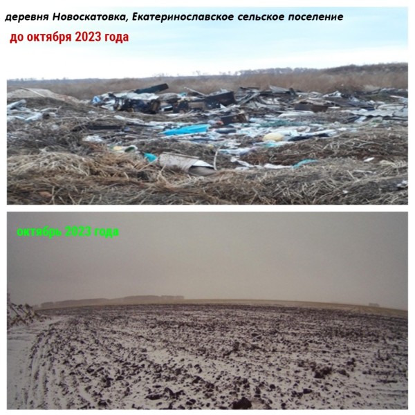 
									В Омской области вновь обнаружили незаконную свалку 