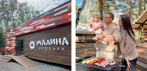 
									Под Омском появилось новое место для загородного отдыха 