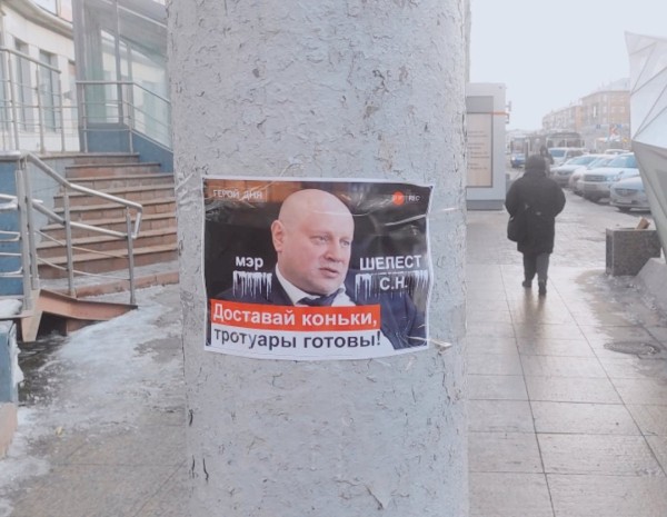 
									Омск превратился в гигантский бесплатный каток 