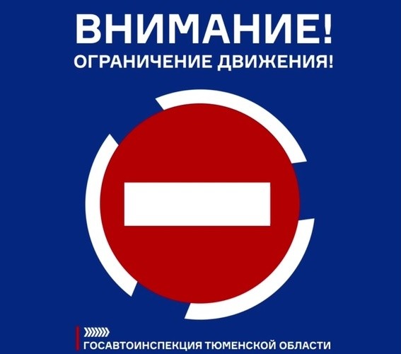 
									Фуры не могут проехать по трассе Тюмень – Омск из-за гололеда 