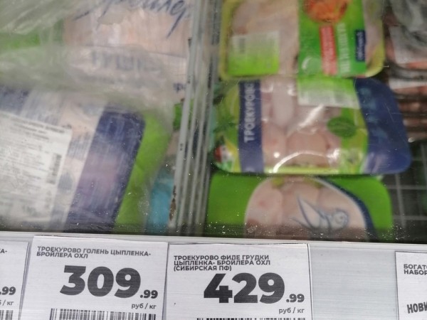 Дефицит и санкции: почему в Омске взлетели цены на яйца?
Дефицит и санкции: почему в Омске взлетели цены на яйца?