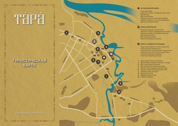 Пешеходная улица, территория для шахмат и свадебная беседка: как в Таре благоустроят парк