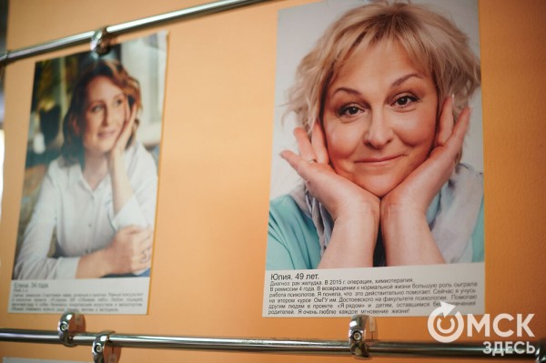 "Химия между нами": как фотопроект объединил врачей и их бывших пациентов