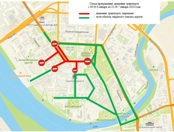 Центр Омска вновь перекроют из-за полумарафона
Центр Омска вновь перекроют из-за полумарафона