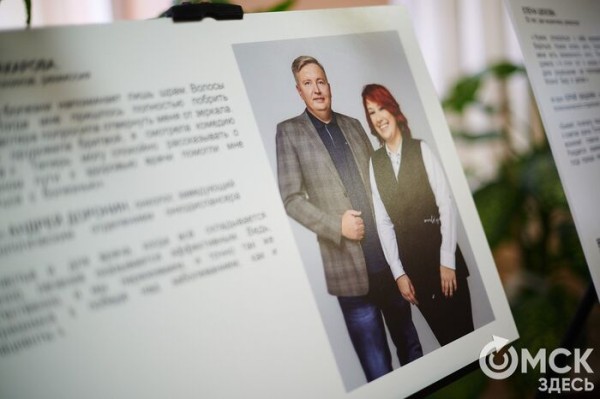 "Химия между нами": как фотопроект объединил врачей и их бывших пациентов