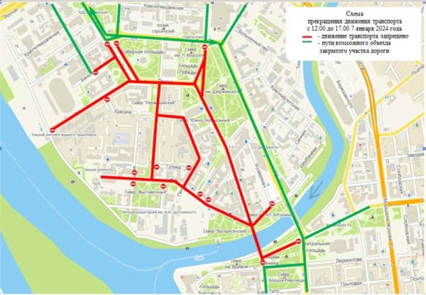 Центр Омска вновь перекроют из-за полумарафона
Центр Омска вновь перекроют из-за полумарафона