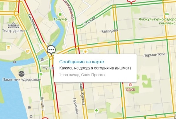
									«Платон Юрьевич, надеюсь, вы тоже стоите»: о чем омичи говорят в пробках? 