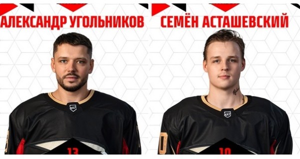 «Авангард» продал в «Югру» опытного защитника и молодого нападающего  
									«Авангард» продал в «Югру» опытного защитника и молодого нападающего