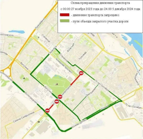 
									В Омске перекроют еще один участок бульвара Архитекторов  