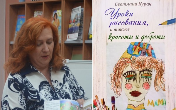 
									Лекарства от хандры и не только: 11 книг омских писателей, которые вышли в этом году 