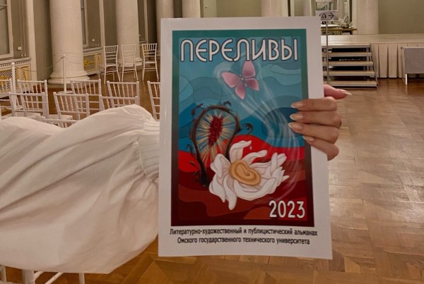 
									Лекарства от хандры и не только: 11 книг омских писателей, которые вышли в этом году 