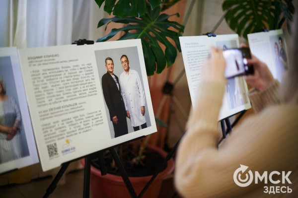 "Химия между нами": как фотопроект объединил врачей и их бывших пациентов